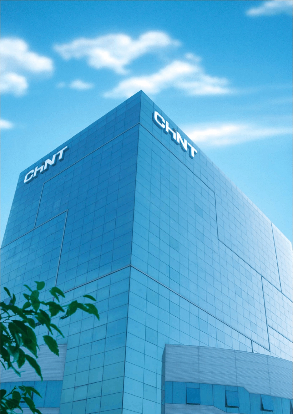 正泰na120006300万能式断路器说明书_第2页