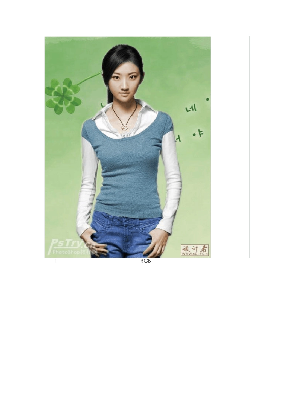 正确使用PS把黑白照片变成彩色照片_第2页