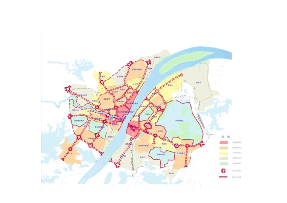 武汉城市建筑色彩技术导则_第3页