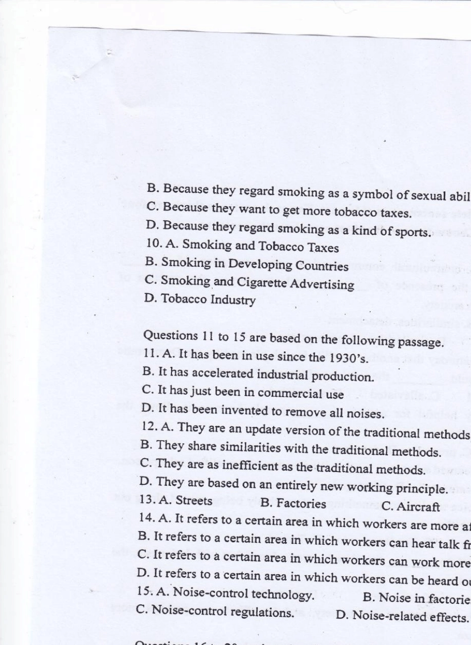 武汉大学硕士生英语期末考试试卷真题扫描版_第3页
