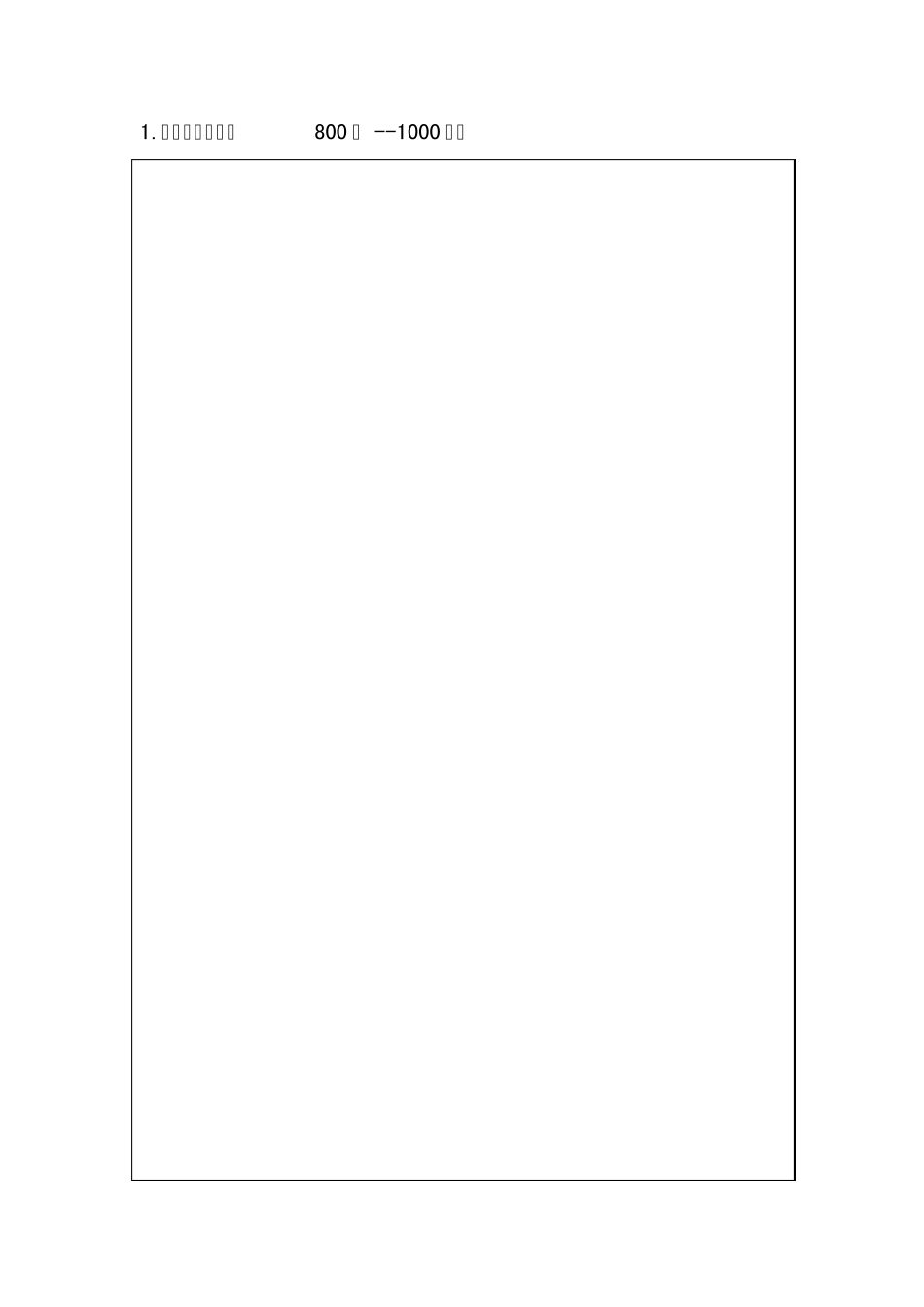 武汉大学通识教育选修课程_第3页