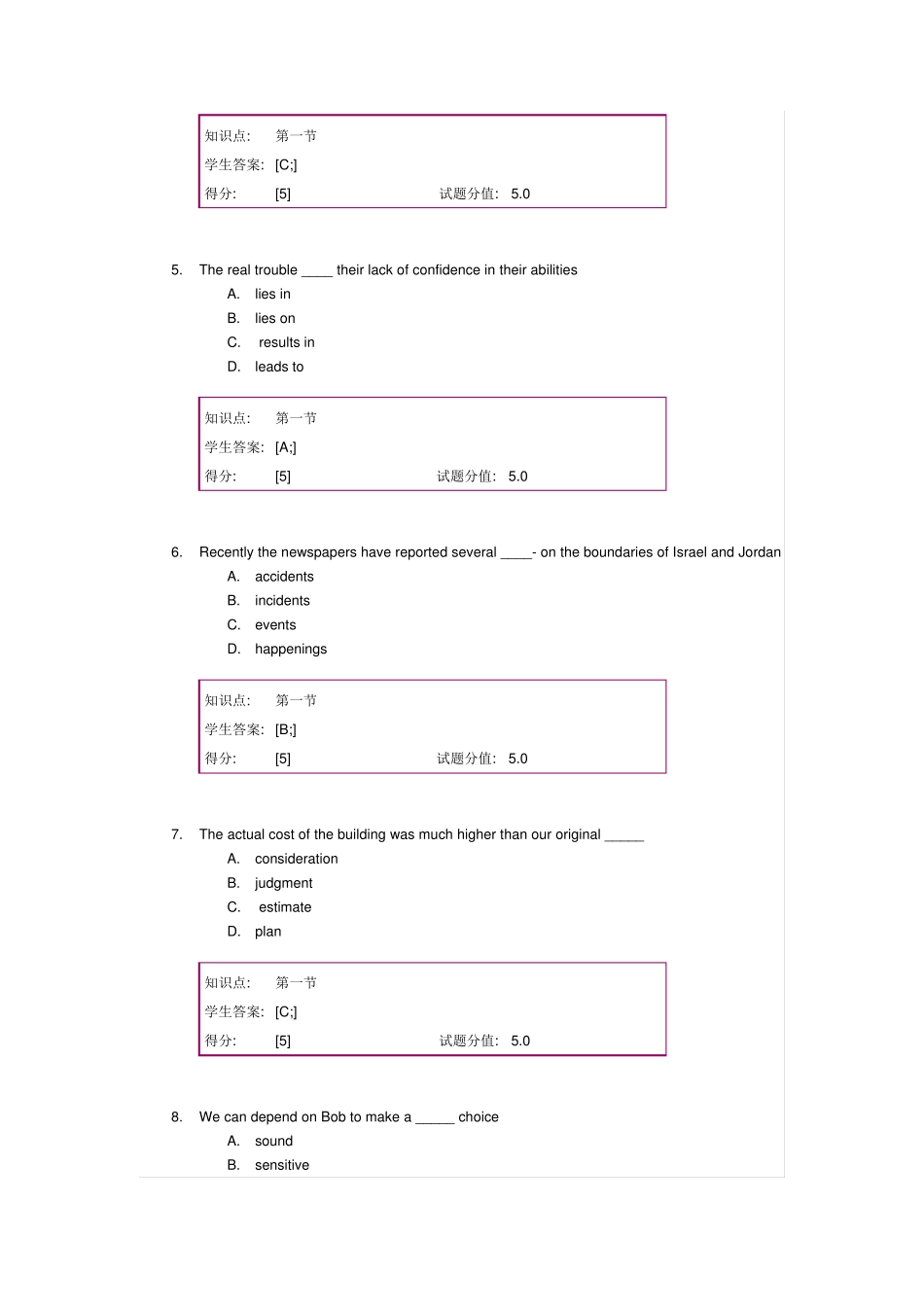 武汉理工大学网络专升本大学英语22017年秋_第2页