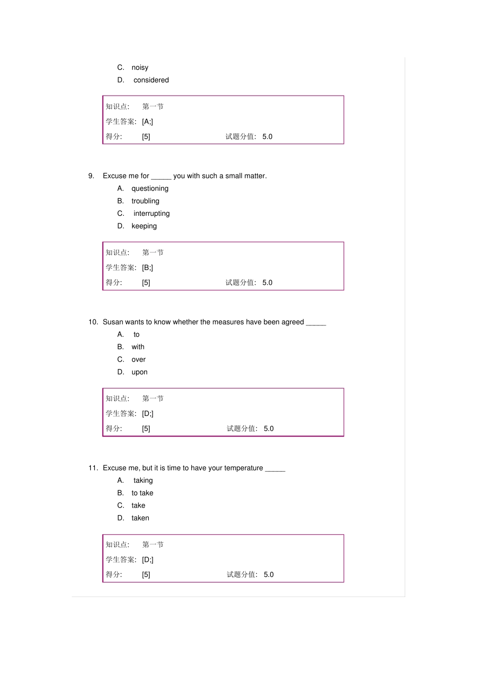 武汉理工大学网络专升本大学英语22017年秋_第3页
