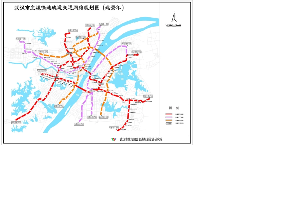 武汉轨道交通图全集_第2页