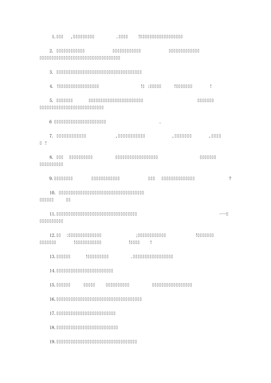 母亲节祝福语大全_第1页