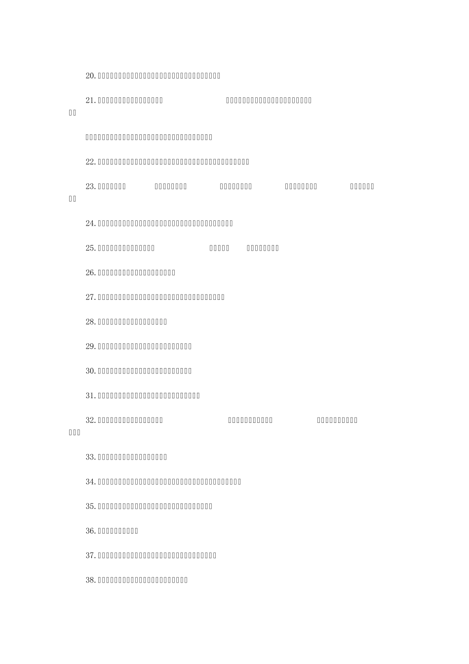 母亲节祝福语大全_第2页