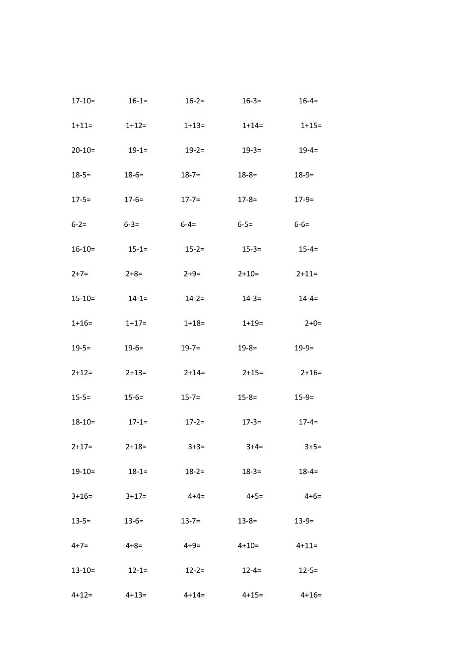 每天30道20以内的加减法练习题_第1页