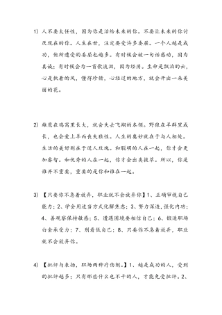 每日分享每天分享