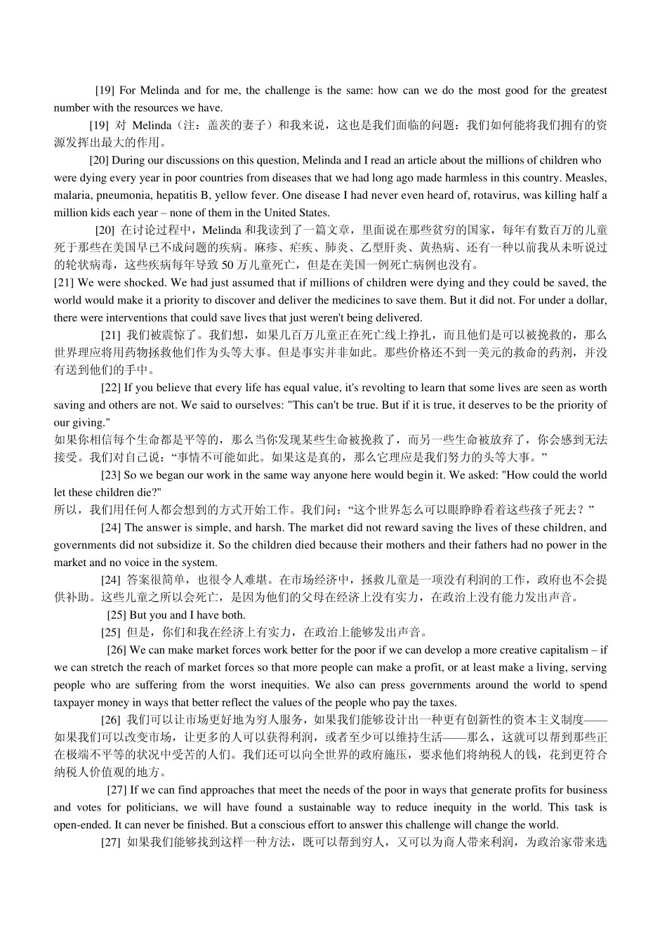 比尔盖茨演讲_中英文对照_第3页