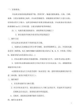 比泽尔压缩机优缺点