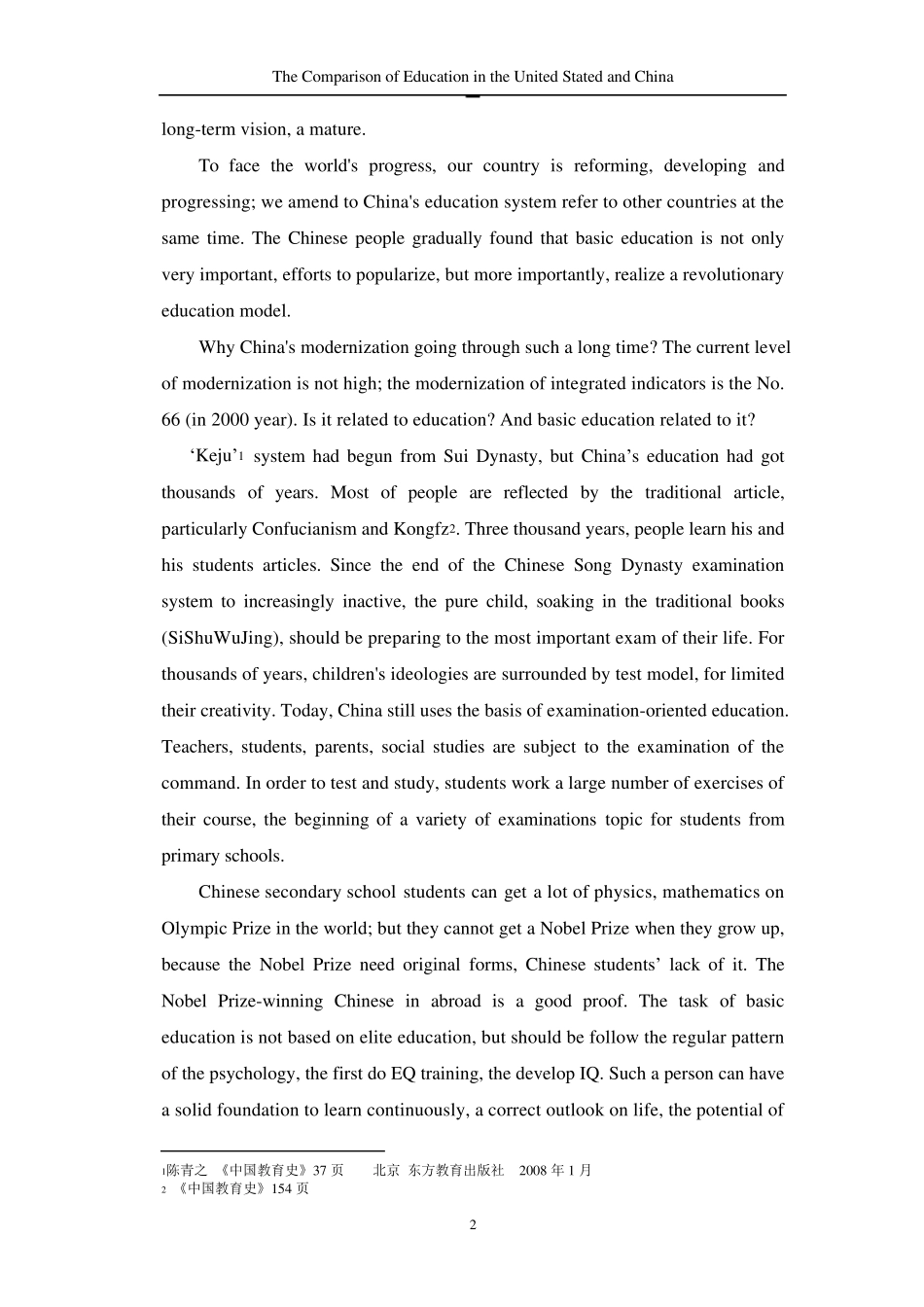 比较中美两国基础教育差异(英文版)_第2页