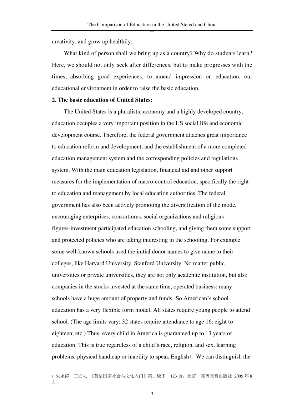 比较中美两国基础教育差异(英文版)_第3页