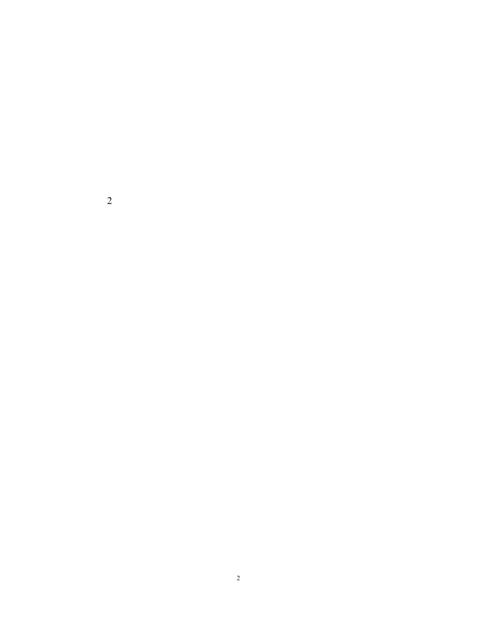 比较法在司法解释中的运用_第2页