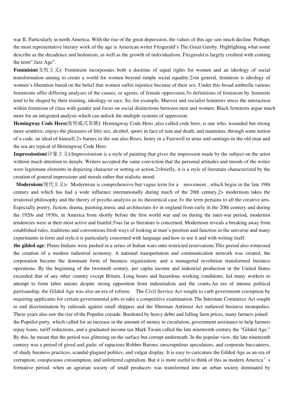 比较齐全的美国文学名词解释_第2页