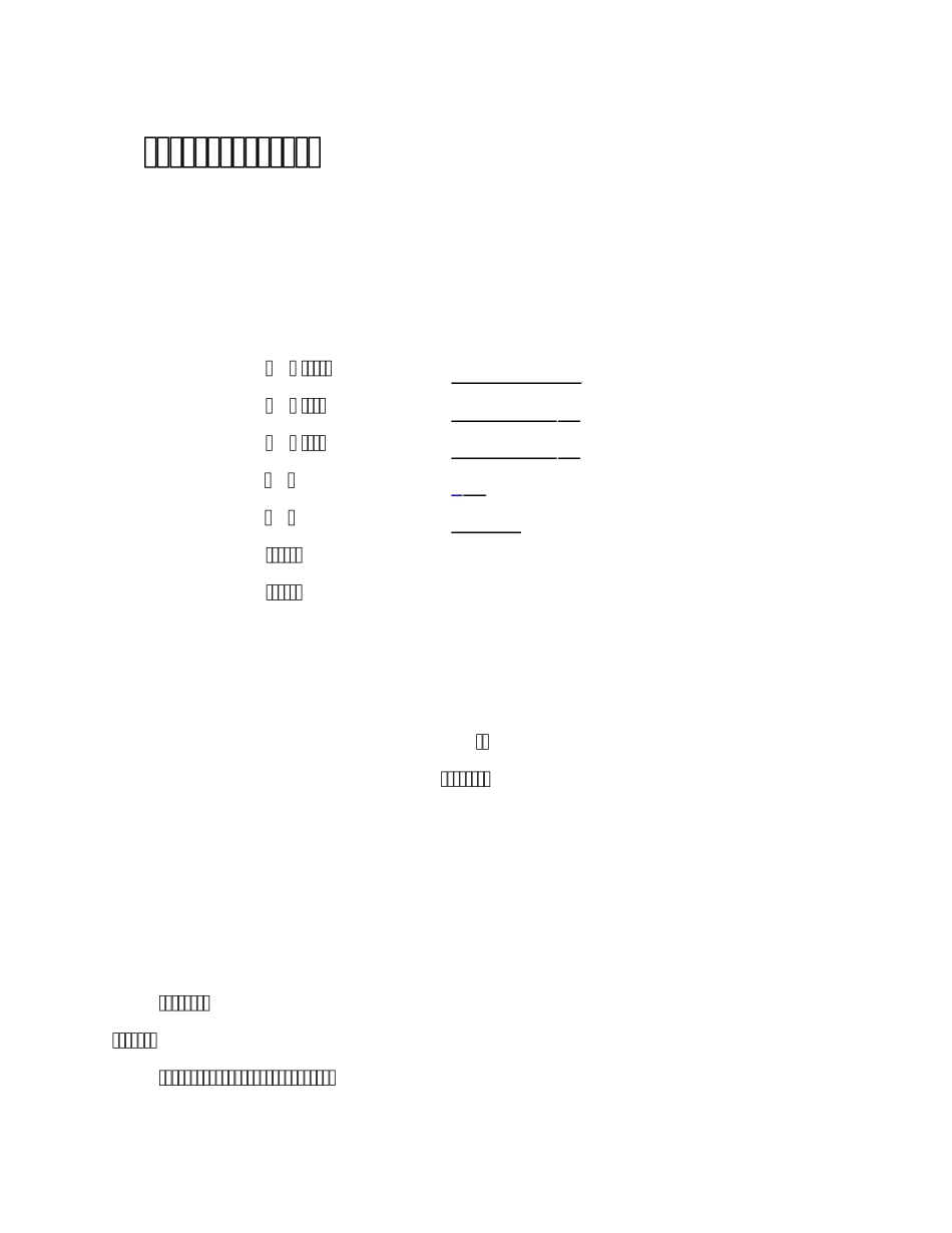 毕业综合实践岗位技能提升总结_第1页