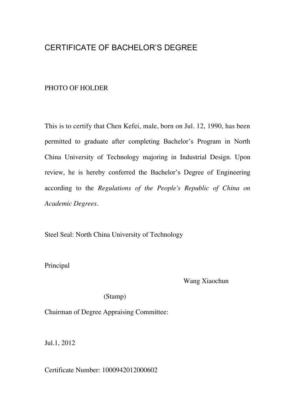 毕业证书翻译模板_第1页