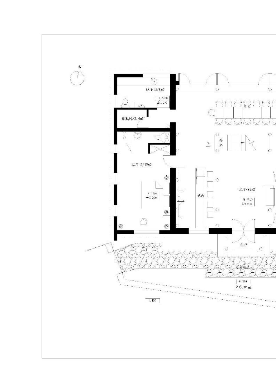 民宿改造四例_第3页
