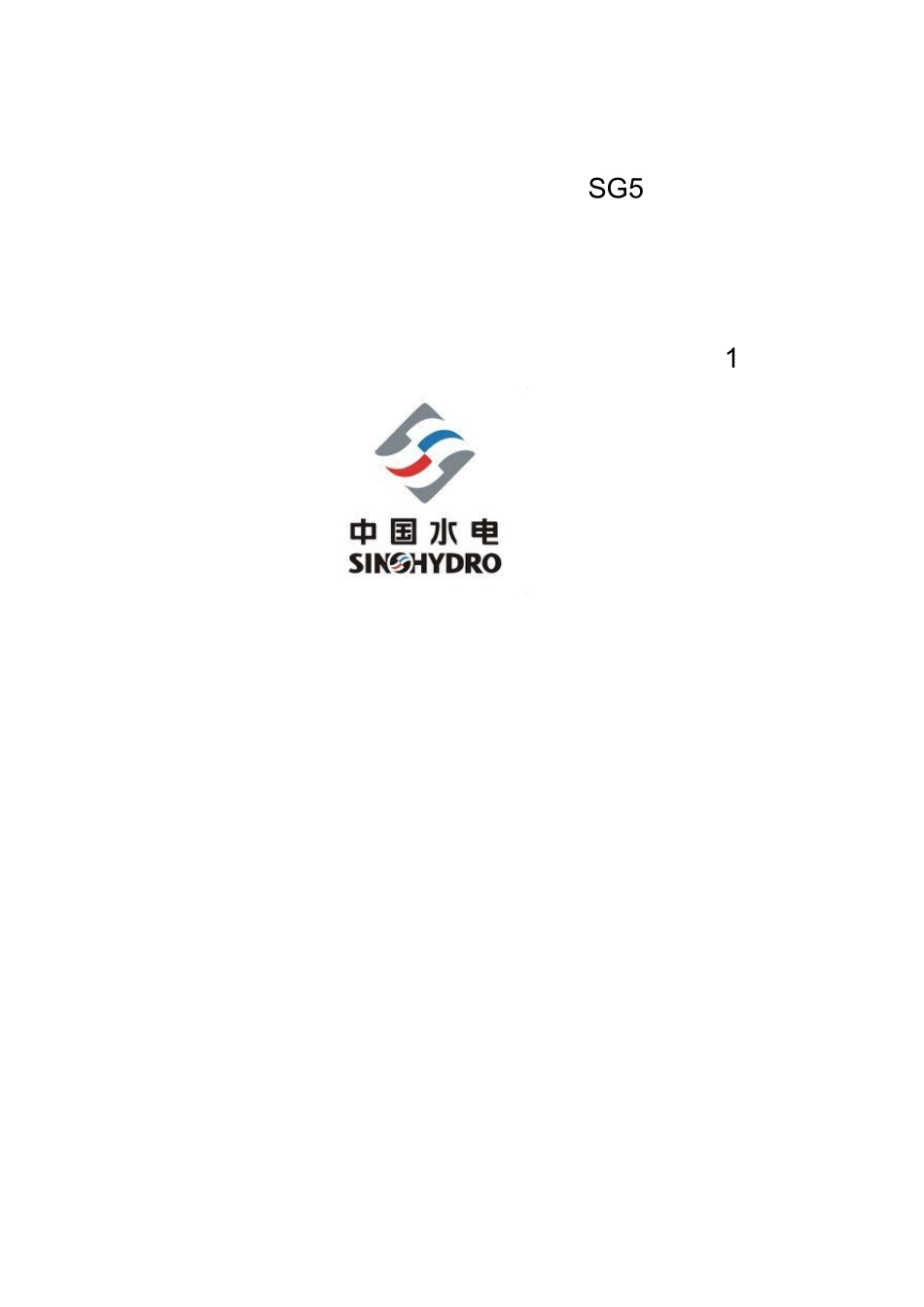 民族团结学习资料_第1页