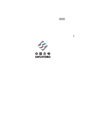 民族团结学习资料