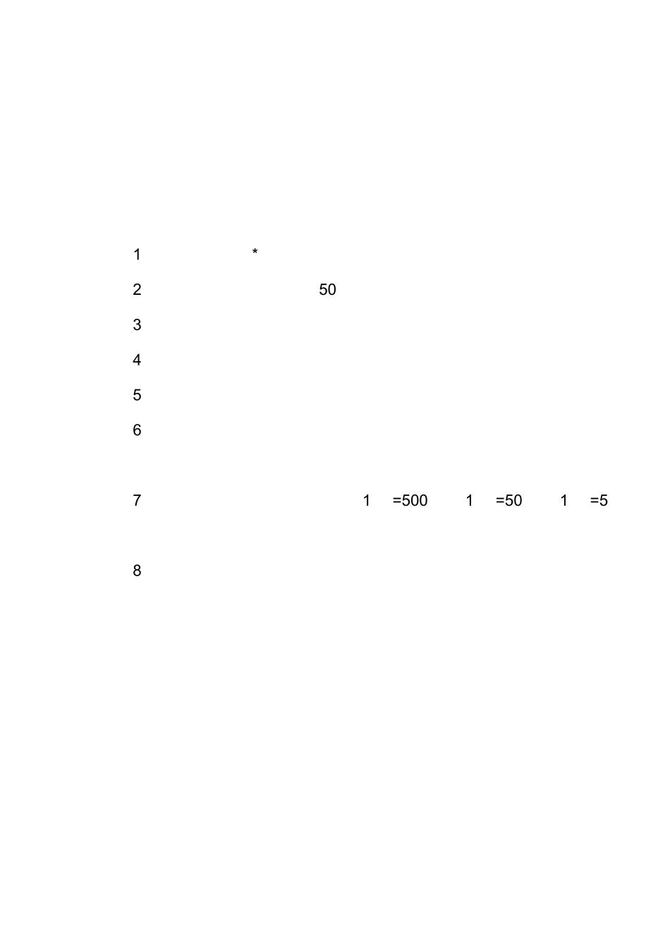 民间验方大全_第2页