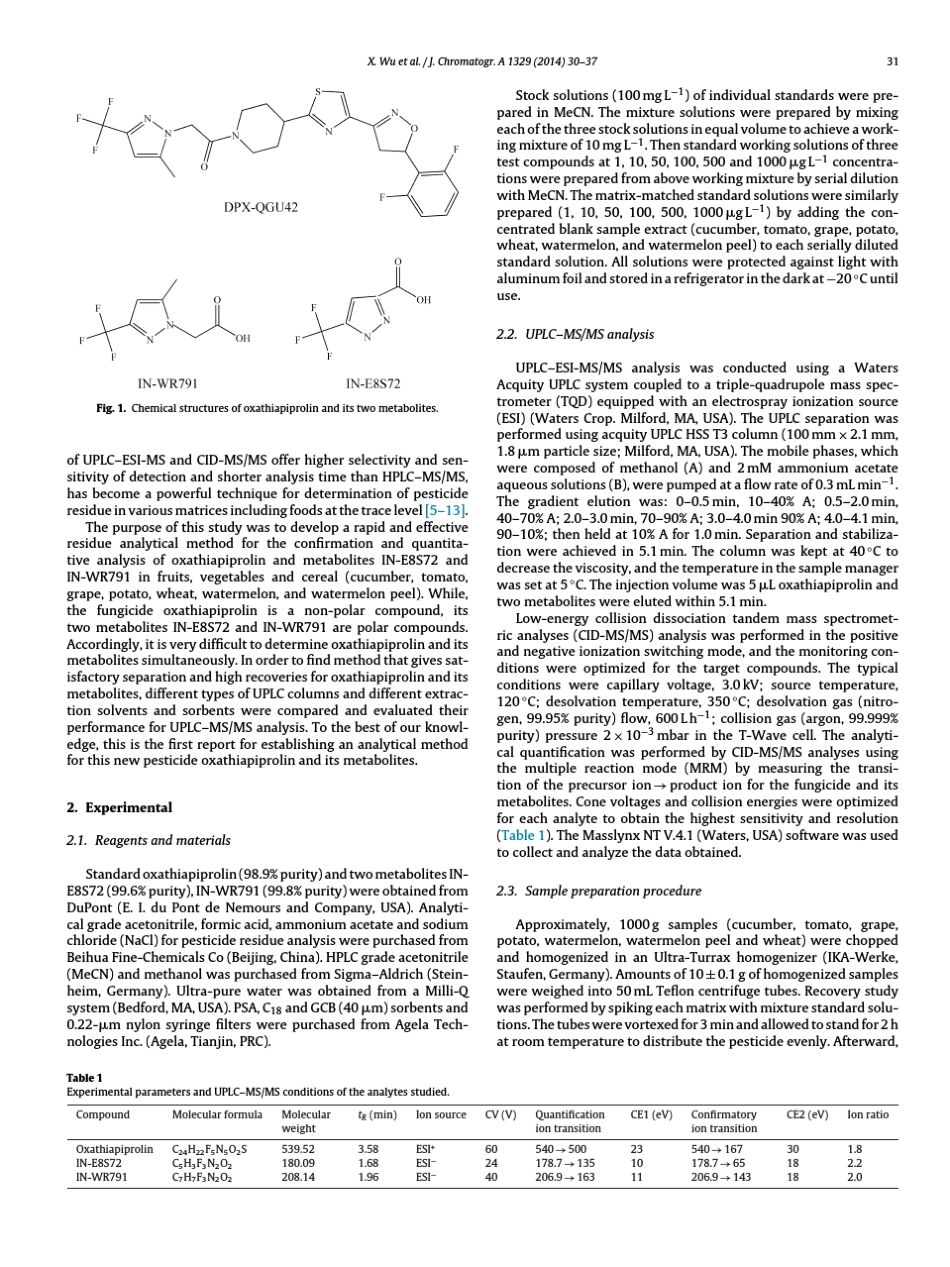 氟噻唑吡乙酮_第2页