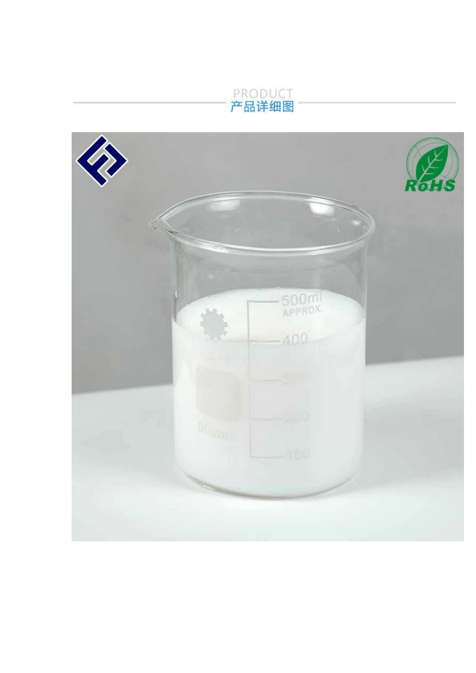 氧化硅抛光液_第2页