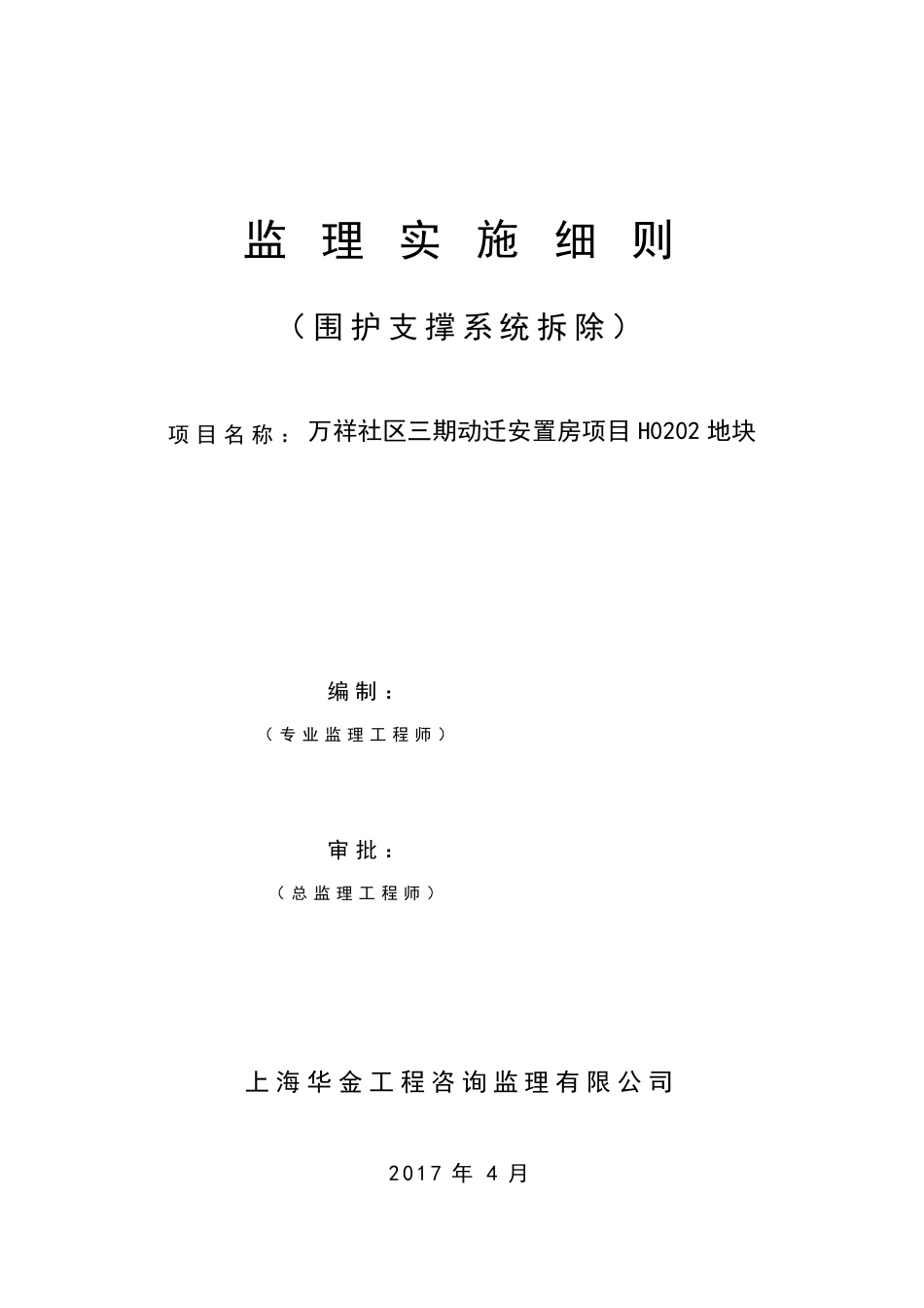 氨基酸的得分回复更好的风格和_第1页