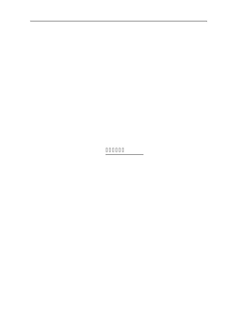 氯乙烯的生产_第1页