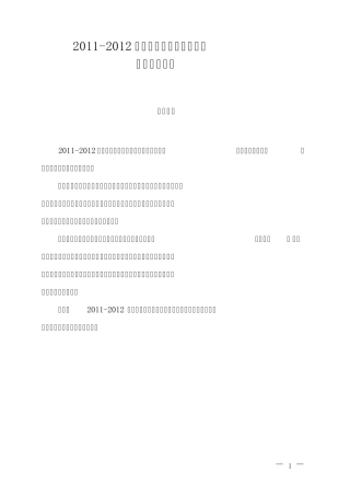 水利造价工程师考试