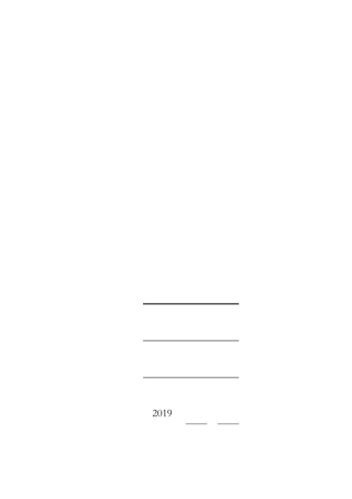 水土保持工程措施的内容