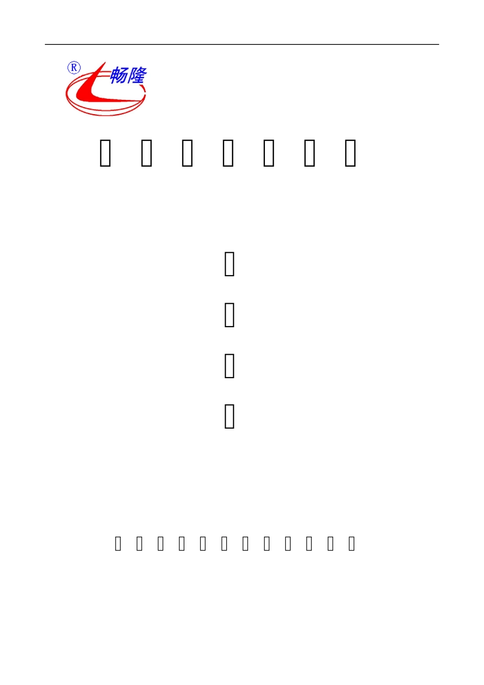 水处理工艺参数_第1页