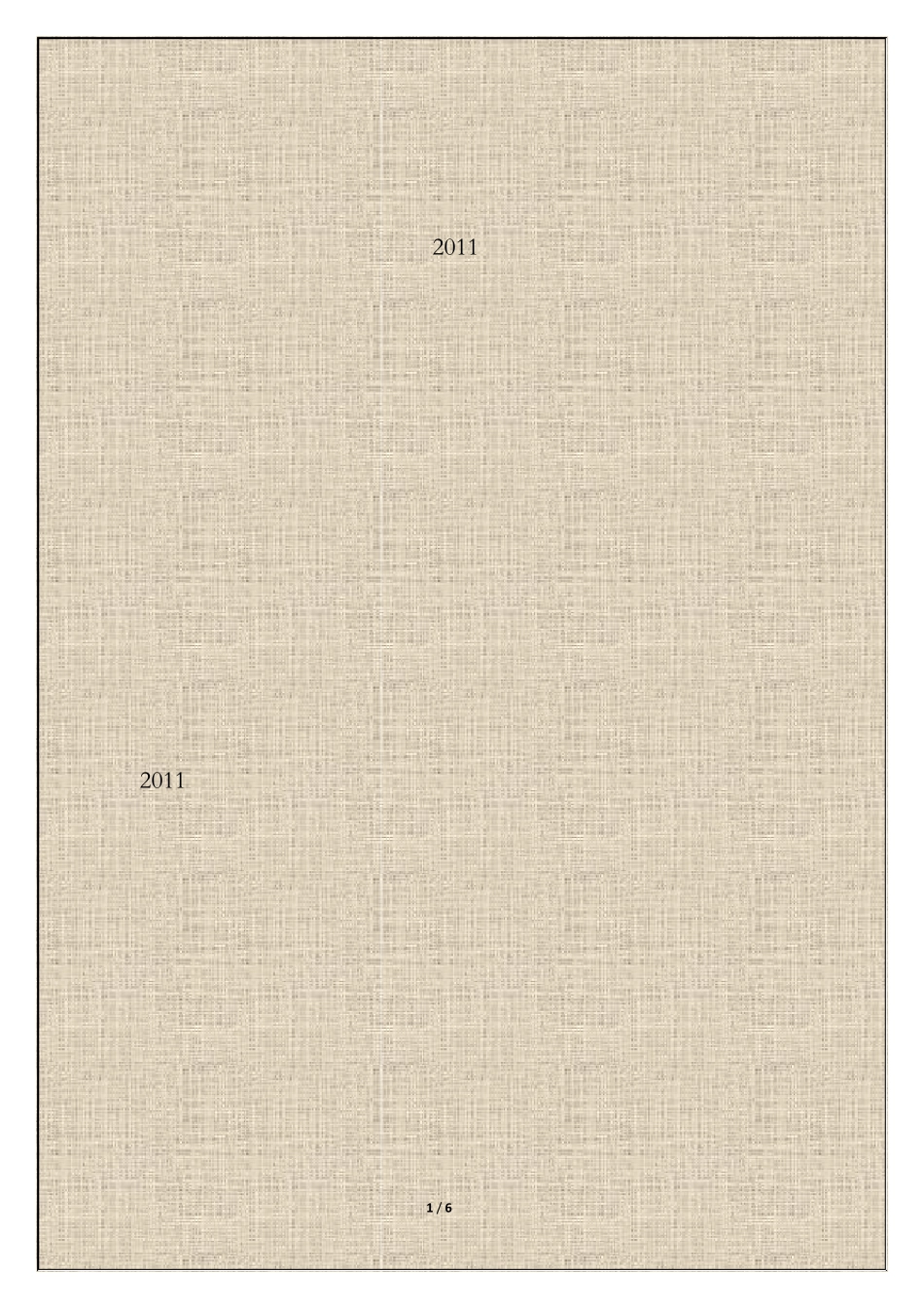 水处理车间先进集体申报材料_第1页