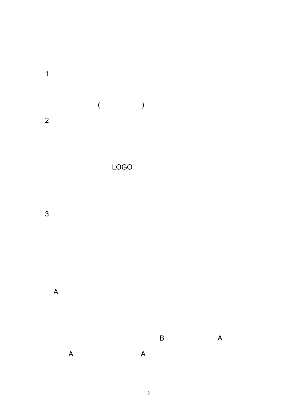 水晶蝴蝶设计说明书_第2页