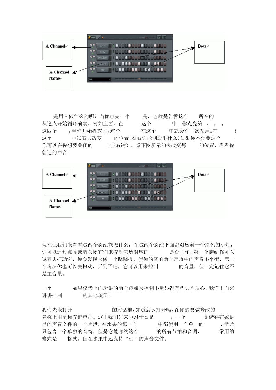 水果FruityLoops初学入门教程_第3页