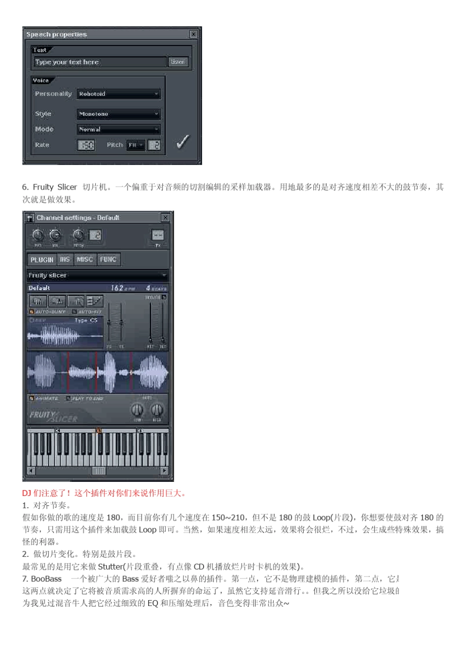 水果自带插件简介_第3页