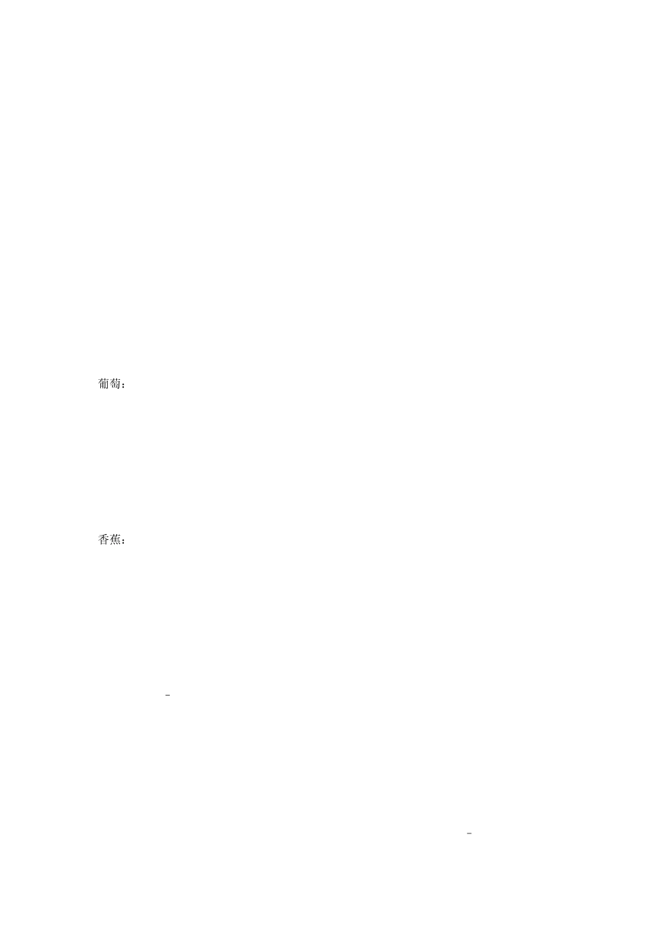 水果英文介绍大全_第3页