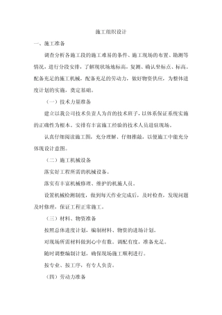 水池、雕塑、喷泉