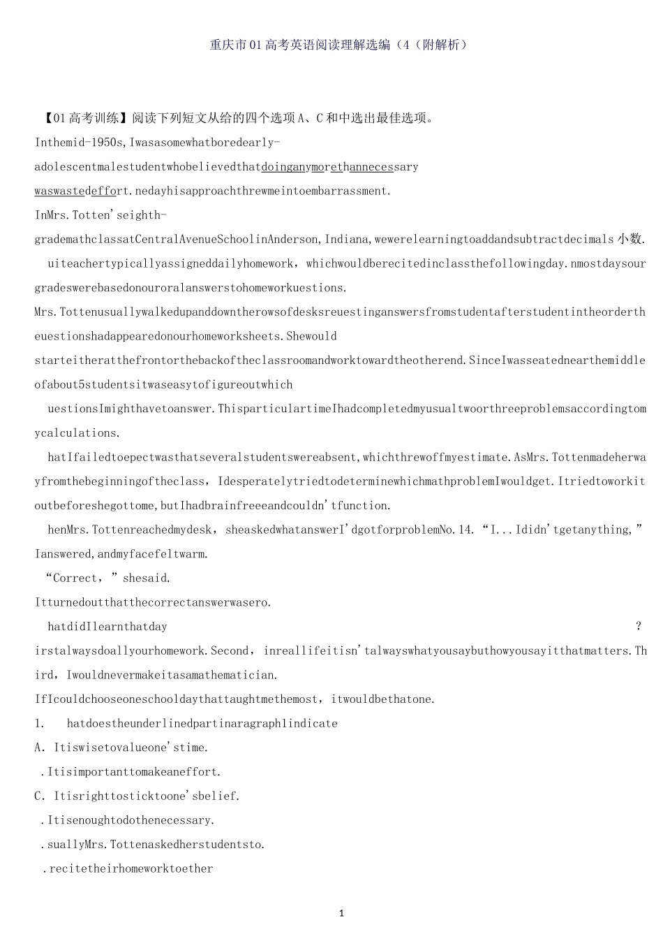 重庆市高考英语阅读理解选编(24)_第1页