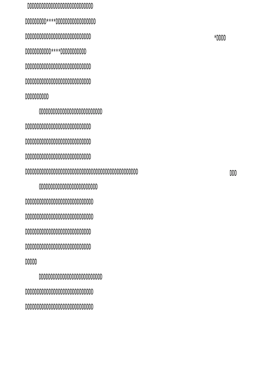 医院医德医风教育工作计划_第3页