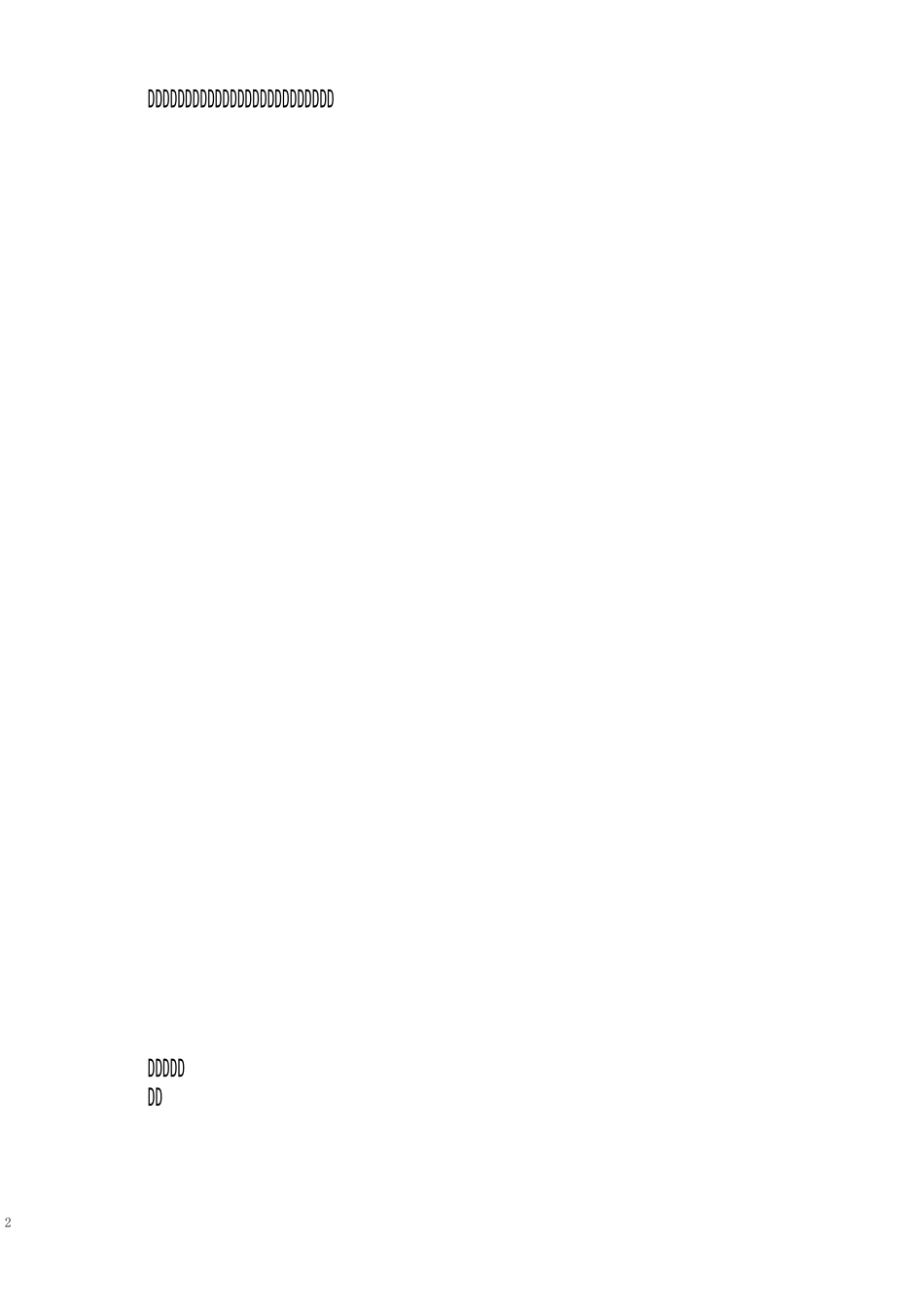 创意电视节目策划方案_第2页