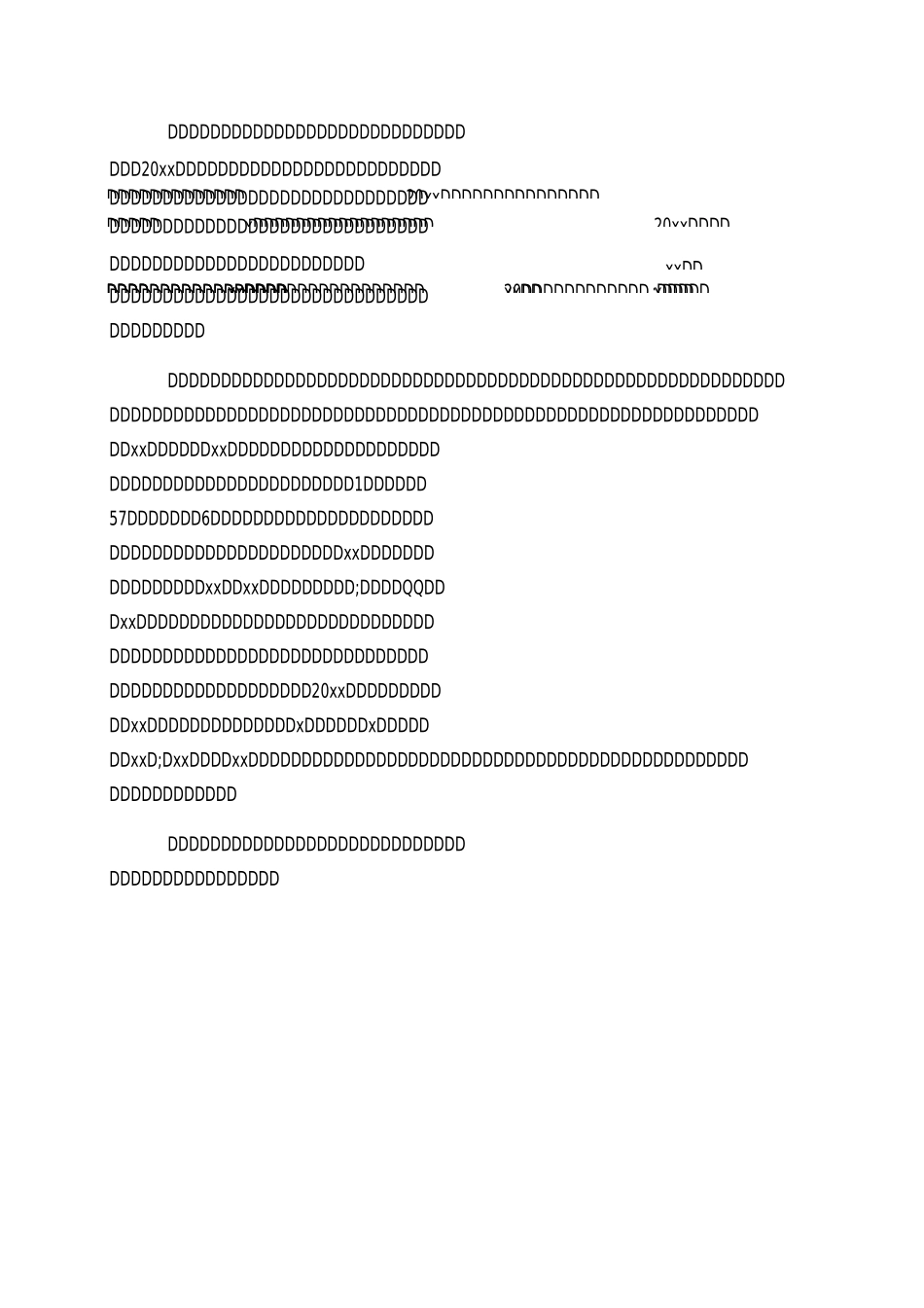 教育局个人述职报告范文_第2页