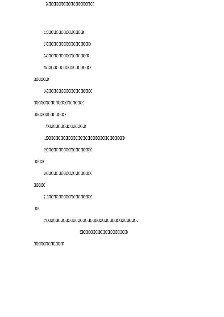 德育教育名言名句大全_第2页