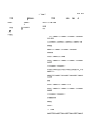 墙柱钢筋绑扎技术交底