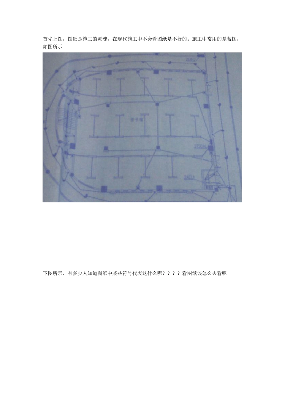 水电图纸图例大全_第2页