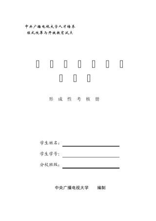 水轮机水泵及辅助设备