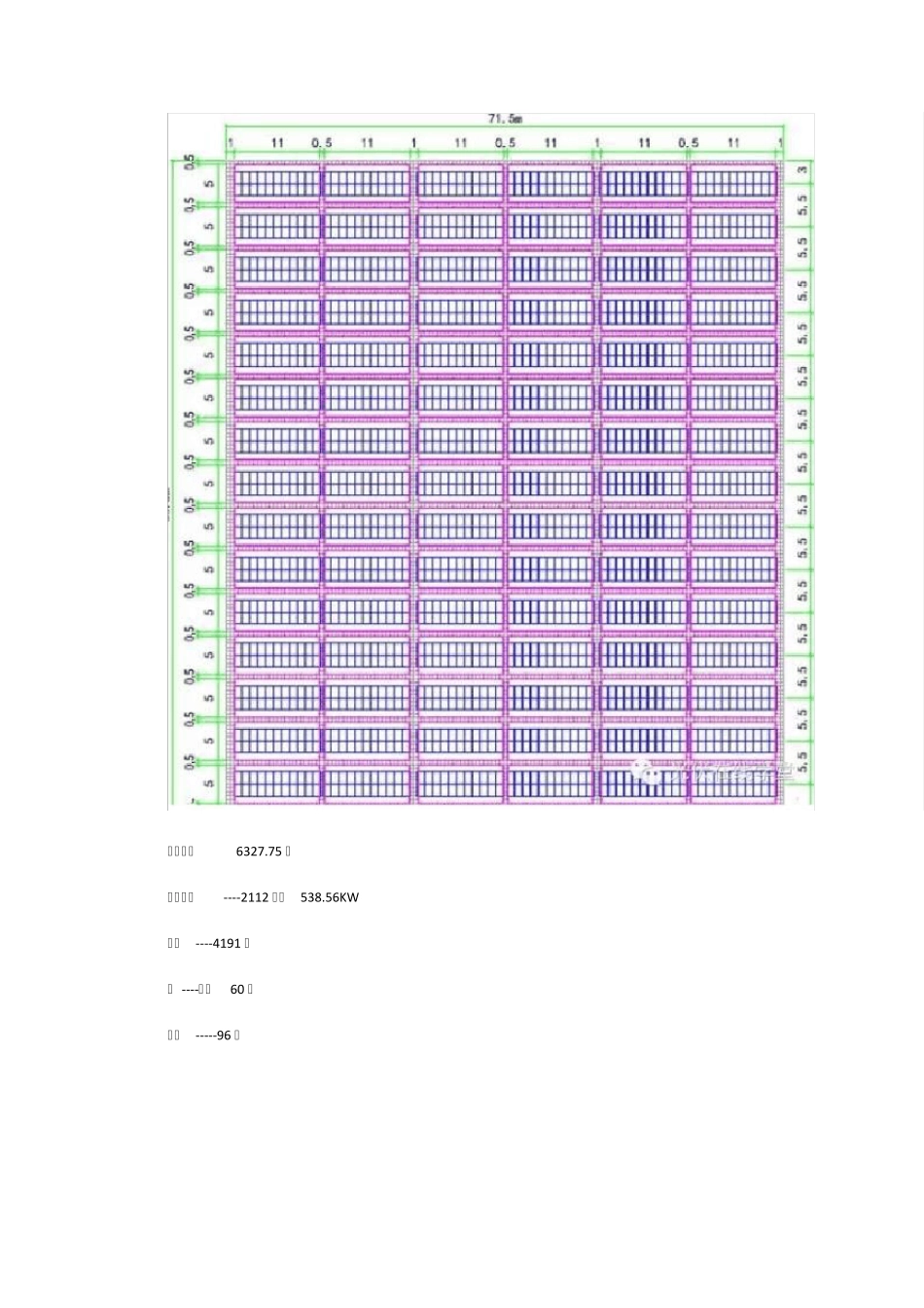 水面光伏电站的设计方案与成本!_第2页