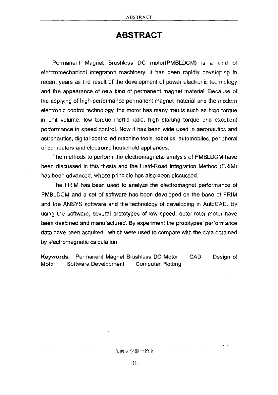 永磁无刷直流电机的电磁分析与设计_第3页