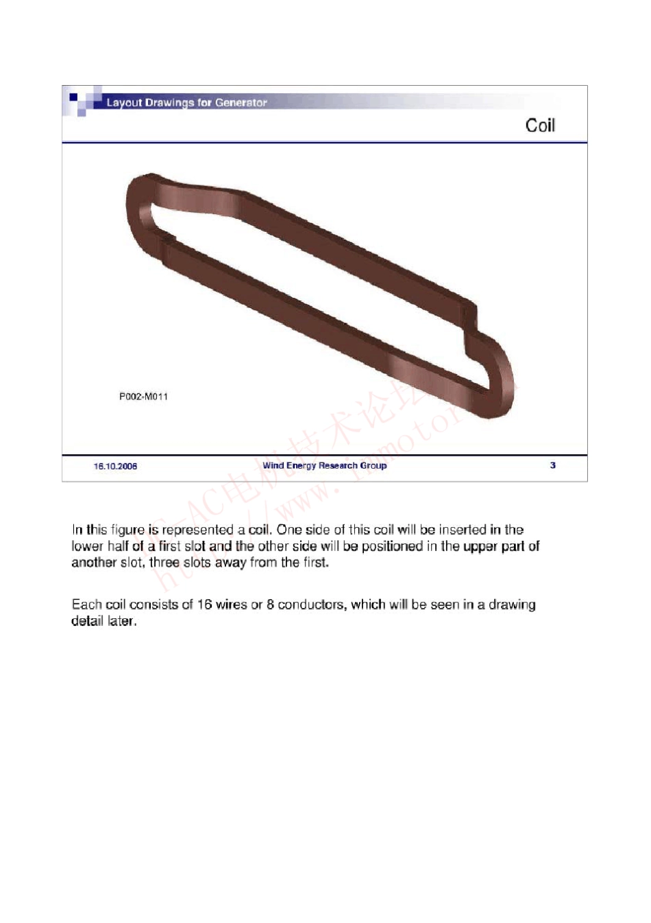 永磁直驱风力发电机结构_第3页