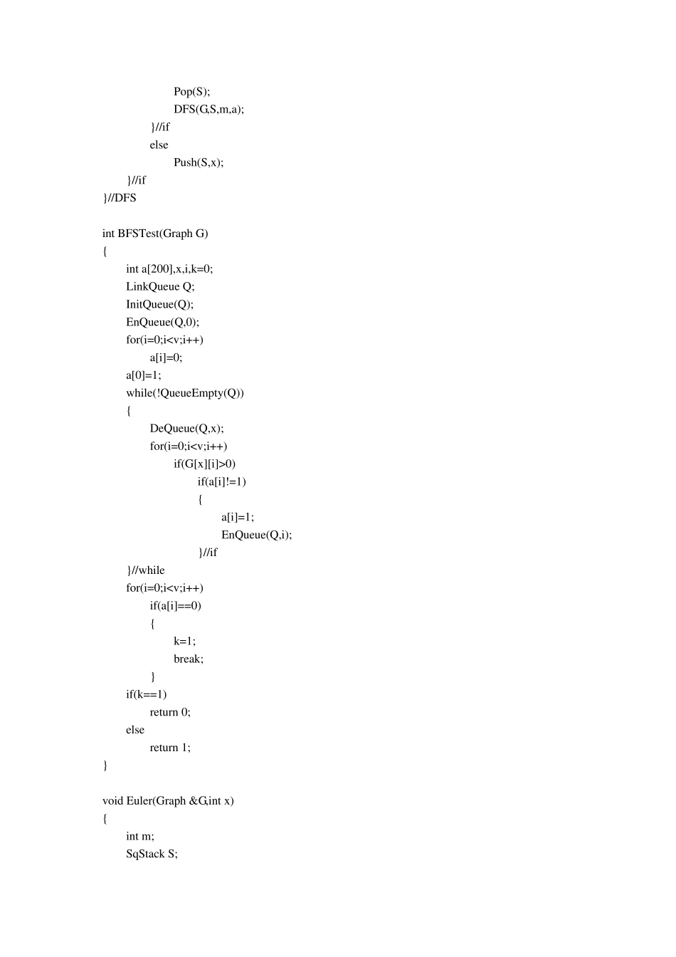 求欧拉回路,Fleury算法的C语言实现_第3页