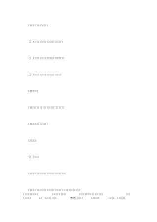 求近似数、四舍五入法